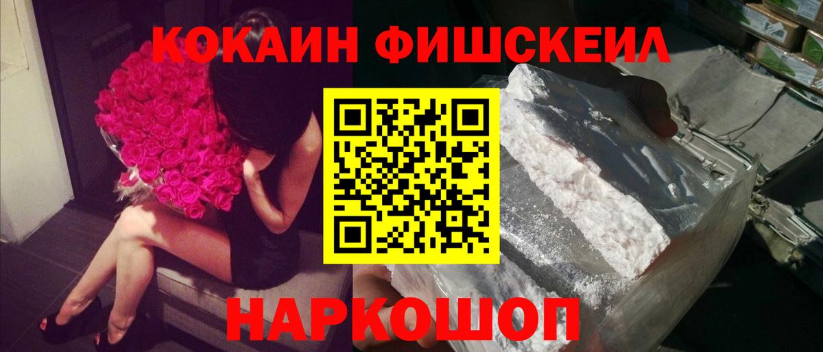 Мелеуз  КОКАИН  Вход с VPN  COCAIN 97% 