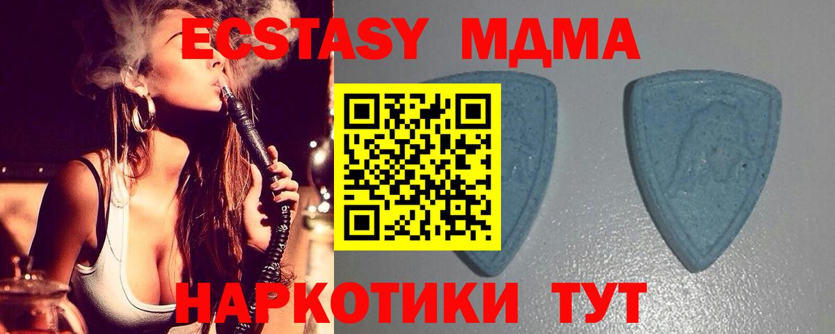 ЭКСТАЗИ Philipp Plein  Вход с VPN  Экстази  Мелеуз 
