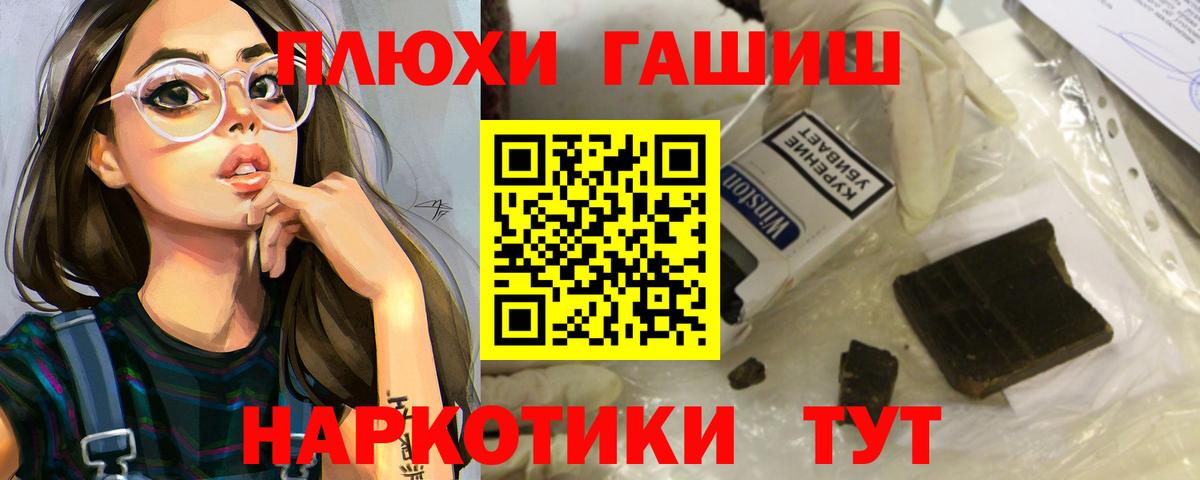 ГАШ Изолятор Мелеуз
