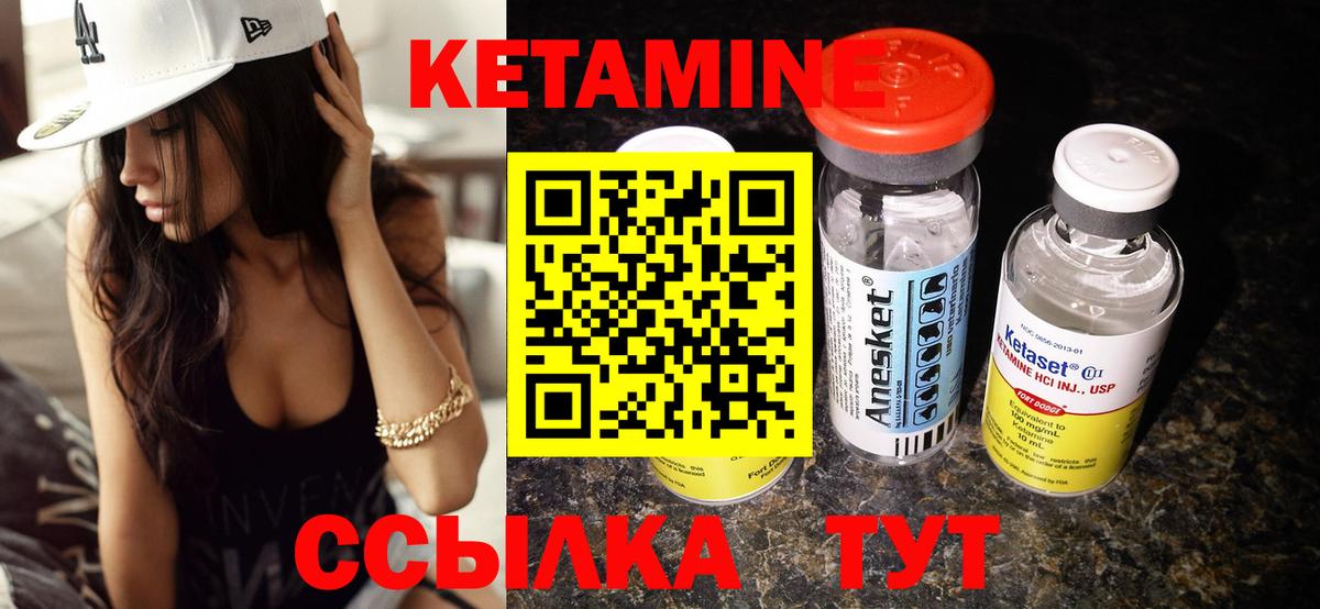 ЭКСТАЗИ  КОКАИН  Канабис  Вход с VPN  МЕФ   Гашиш  Мелеуз  ГАШИШ  Канабис 
