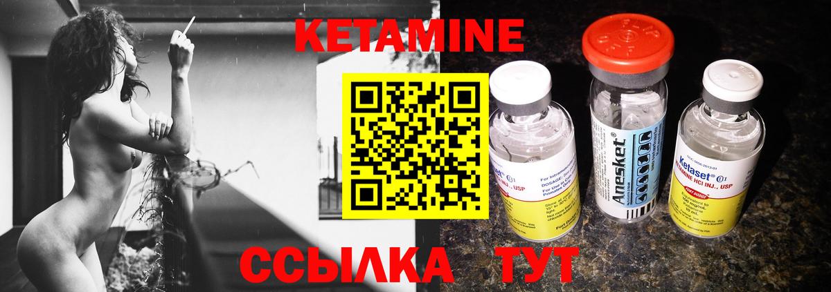 hydra ссылка  Кетамин ketamine  Мелеуз  Вход с VPN  КЕТАМИН ketamine 