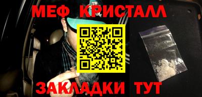 молекула духа Усть-Джегута