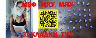 молекула духа Усть-Джегута