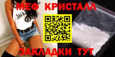 молекула духа Усть-Джегута