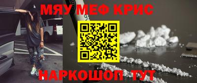 молекула духа Усть-Джегута