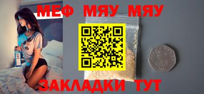 МДМА Усть-Илимск