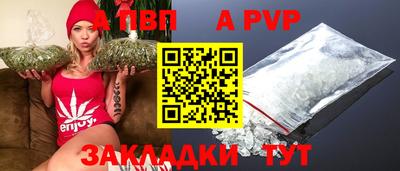 молекула духа Усть-Джегута