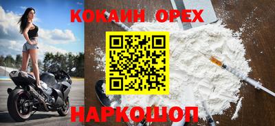 МДМА Усть-Илимск