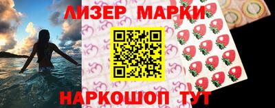 МДМА Усть-Илимск