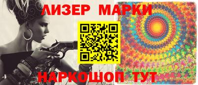 молекула духа Усть-Джегута