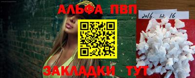 молекула духа Усть-Джегута