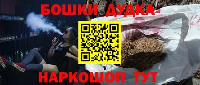 молекула духа Усть-Джегута