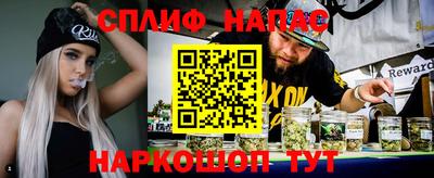 молекула духа Усть-Джегута