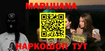 МДМА Усть-Илимск