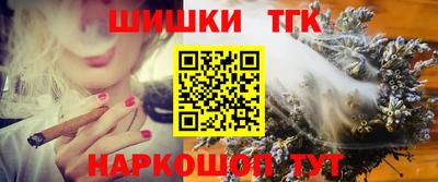 МДМА Усть-Илимск