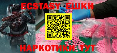 молекула духа Усть-Джегута