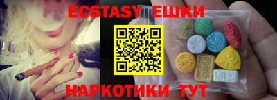 молекула духа Усть-Джегута