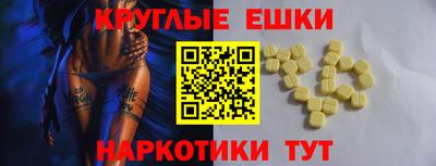 молекула духа Усть-Джегута