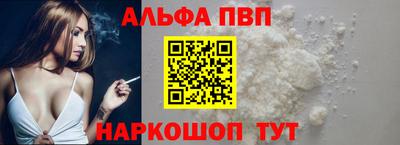 молекула духа Усть-Джегута