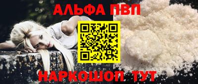 молекула духа Усть-Джегута