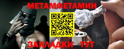 молекула духа Усть-Джегута