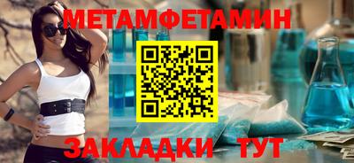 МДМА Усть-Илимск