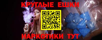 МДМА Усть-Илимск