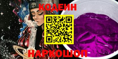 молекула духа Усть-Джегута