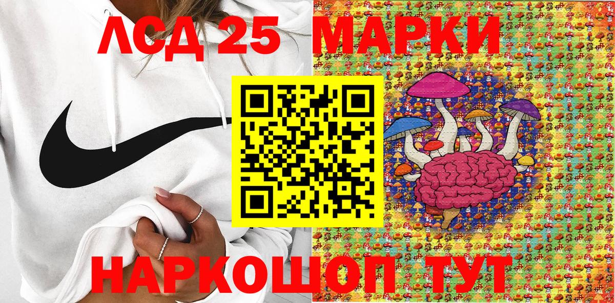 Мелеуз  Марки 25I-NBOMe 1,5мг  Марки 25I-NBOMe  Вход с VPN  Марки 25I-NBOMe 1,5мг 