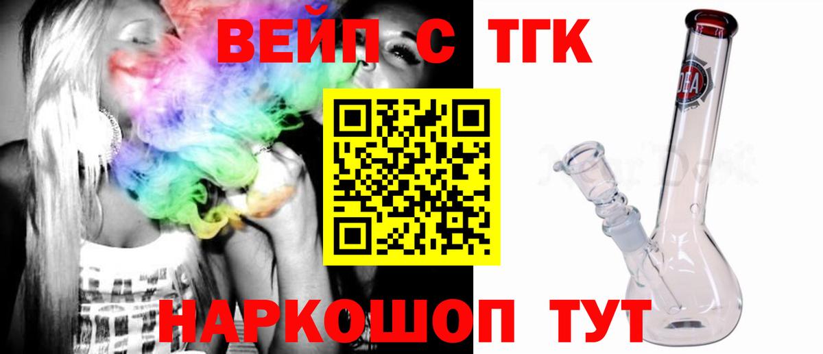 Мелеуз  hydra ССЫЛКА  Вход с VPN  Дистиллят ТГК Wax 