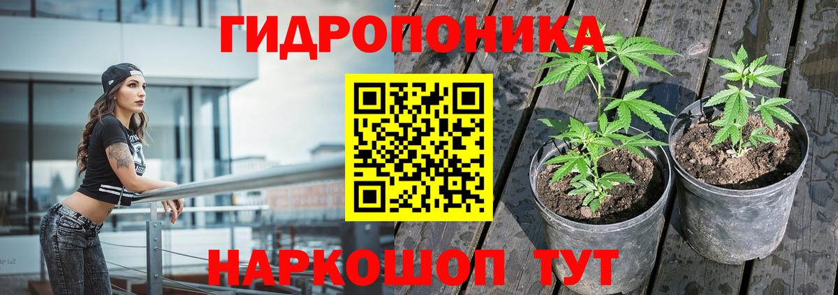 Мелеуз  Канабис тримм  Конопля марихуана  Вход с VPN  Марихуана ГИДРОПОН 